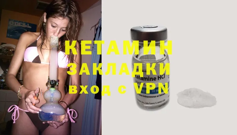 ссылка на мегу вход  как найти   Алатырь  КЕТАМИН ketamine 