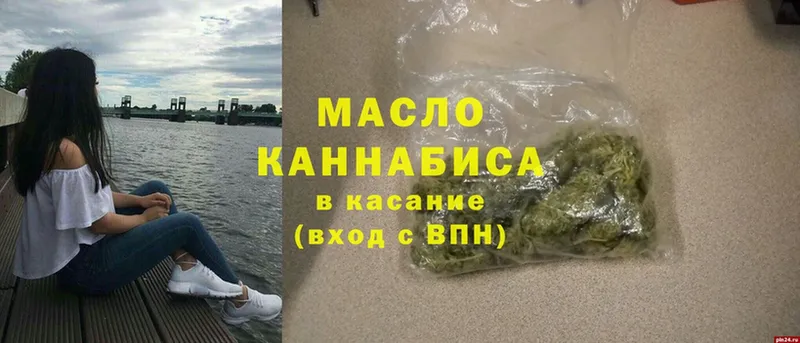 Дистиллят ТГК THC oil  наркошоп  Алатырь 